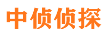 霍州市侦探调查公司